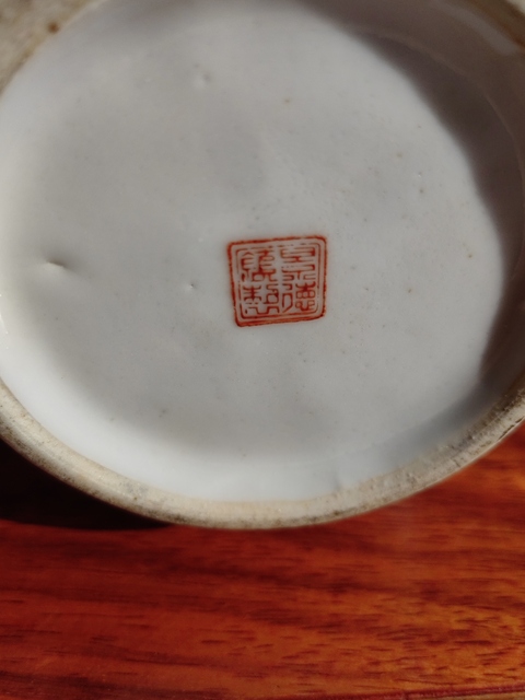 古玩陶瓷粉彩瓶真品鑒賞圖
