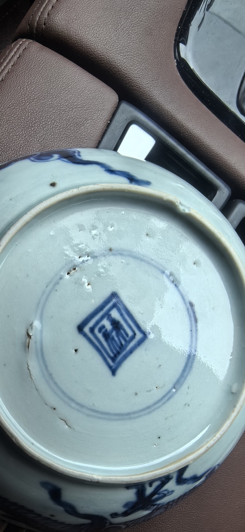 古玩陶瓷過墻龍紋青花盤真品鑒賞圖