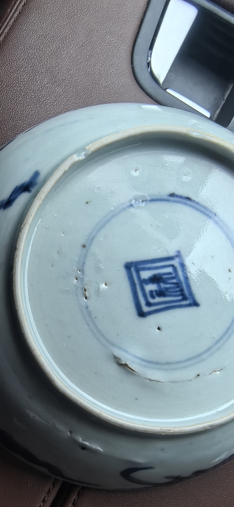 古玩陶瓷過墻龍紋青花盤真品鑒賞圖