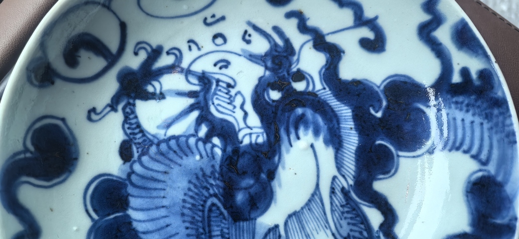 古玩陶瓷過墻龍紋青花盤真品鑒賞圖