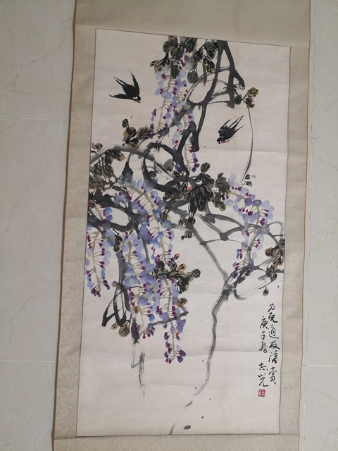 古玩字畫郭志光紫滕雙燕立軸真品鑒賞圖