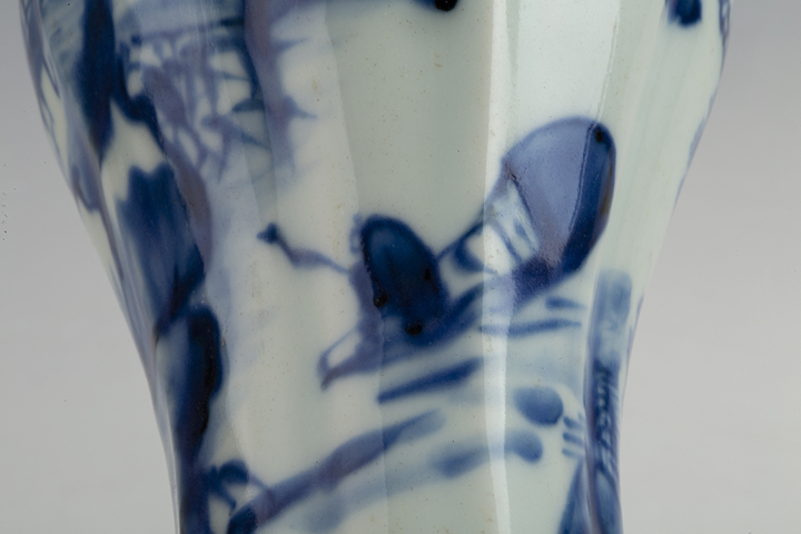 古玩陶瓷清康熙·青花山水人物紋瓶真品鑒賞圖