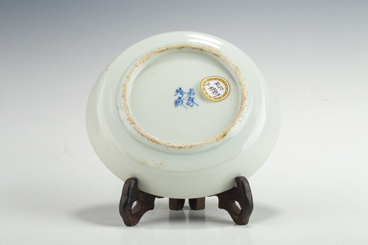 古玩陶瓷清晚·青花八駿圖洗真品鑒賞圖