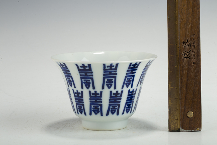 古玩陶瓷清晚·青花壽字紋茶碗真品鑒賞圖