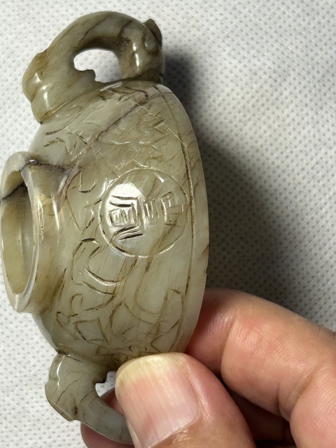 古玩玉器和田玉雕“雙龍耳杯”真品鑒賞圖