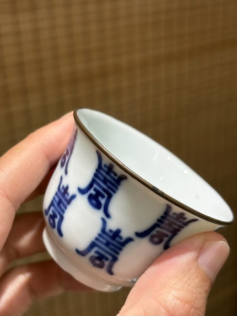 古玩陶瓷青花壽字杯真品鑒賞圖
