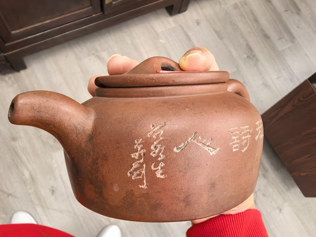 古玩雜項紫砂壺真品鑒賞圖