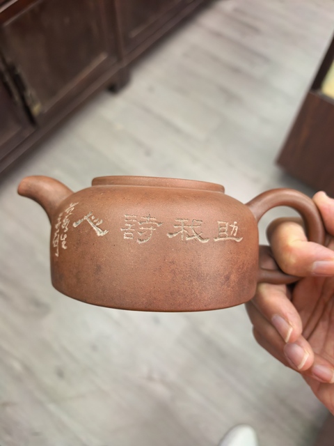 古玩雜項紫砂壺真品鑒賞圖