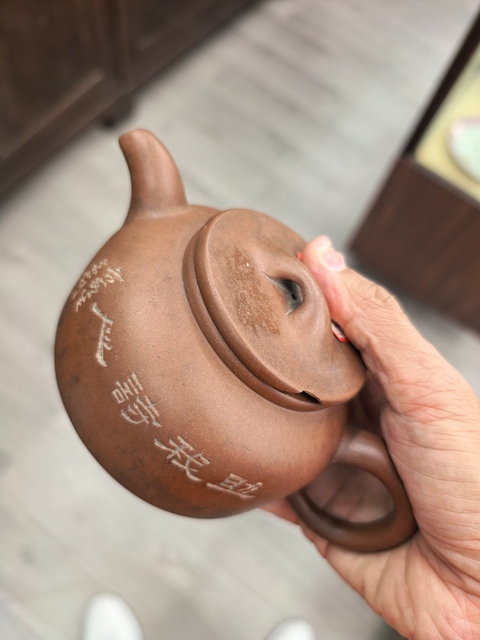 古玩雜項紫砂壺真品鑒賞圖