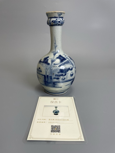 古玩陶瓷清乾隆 青花山水風景紋蒜頭瓶拍賣，當前價格1500元