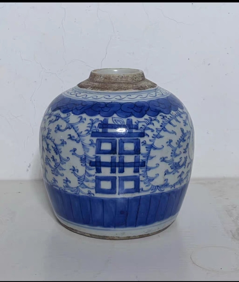 古玩陶瓷青花喜字罐真品鑒賞圖
