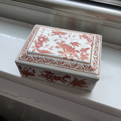 古玩陶瓷礬紅彩飛黃騰達紋四方蓋盒真品鑒賞圖