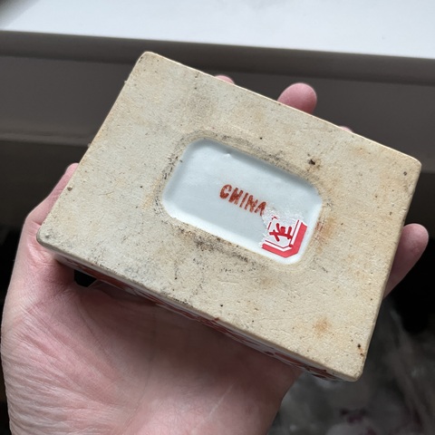 古玩陶瓷礬紅彩飛黃騰達紋四方蓋盒真品鑒賞圖