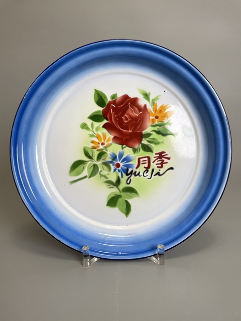 古玩陶瓷六十年代 琺瑯彩月季花卉紋盤拍賣,當(dāng)前價(jià)格200元