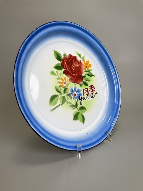 古玩陶瓷六十年代 琺瑯彩月季花卉紋盤拍賣,當(dāng)前價(jià)格200元