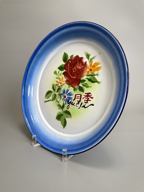 古玩陶瓷六十年代 琺瑯彩月季花卉紋盤拍賣,當(dāng)前價(jià)格200元