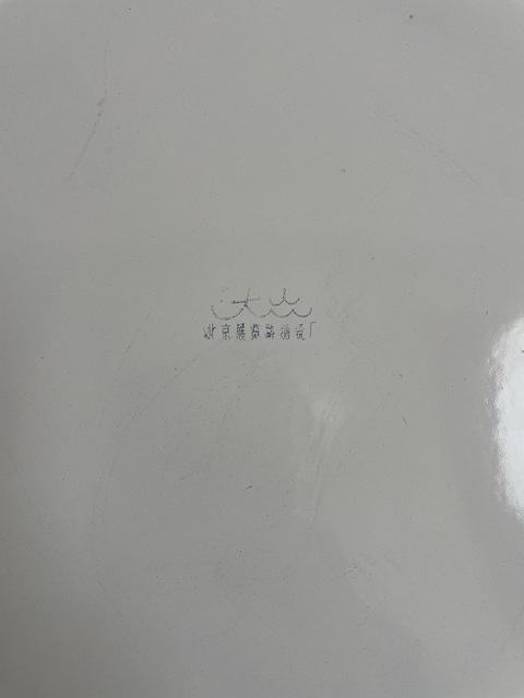 古玩陶瓷六十年代 琺瑯彩月季花卉紋盤拍賣,當(dāng)前價(jià)格200元