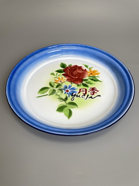 古玩陶瓷六十年代 琺瑯彩月季花卉紋盤拍賣,當(dāng)前價(jià)格200元
