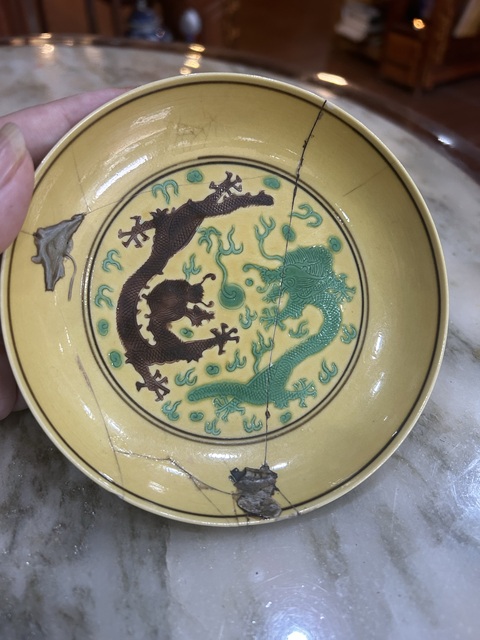 古玩陶瓷清光緒黃地素三彩暗刻雙龍戲珠紋盤真品鑒賞圖
