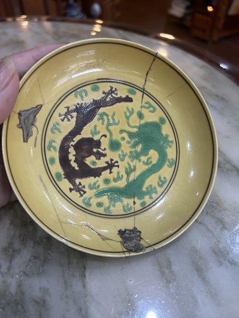 古玩陶瓷清光緒黃地素三彩暗刻雙龍戲珠紋盤真品鑒賞圖