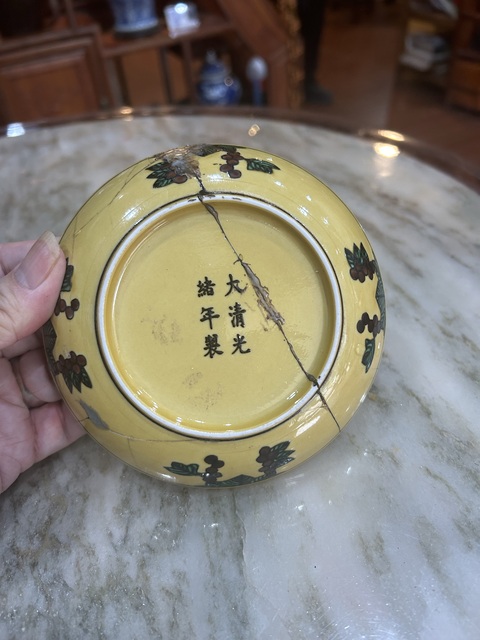 古玩陶瓷清光緒黃地素三彩暗刻雙龍戲珠紋盤真品鑒賞圖