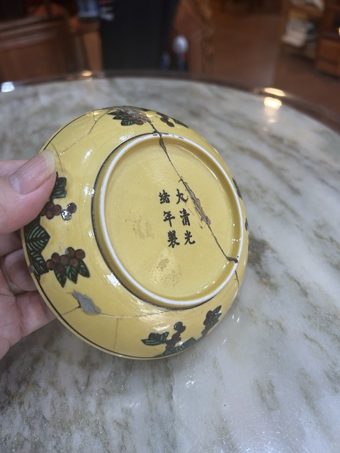 古玩陶瓷清光緒黃地素三彩暗刻雙龍戲珠紋盤真品鑒賞圖