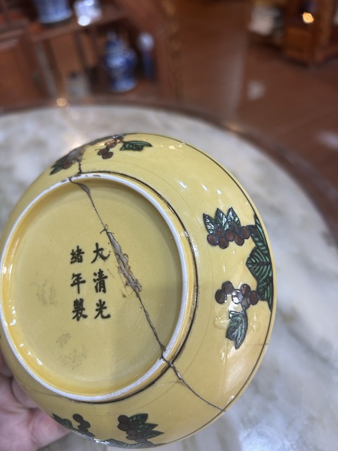 古玩陶瓷清光緒黃地素三彩暗刻雙龍戲珠紋盤真品鑒賞圖