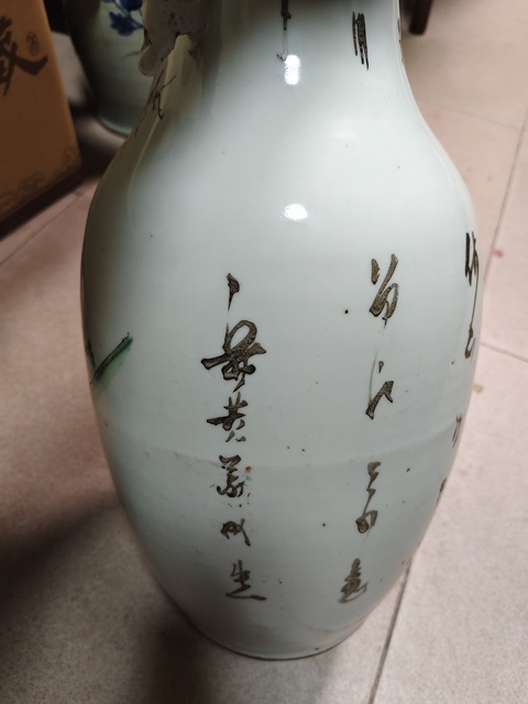 古玩陶瓷仕女粉彩雙松葉耳撇口瓶真品鑒賞圖