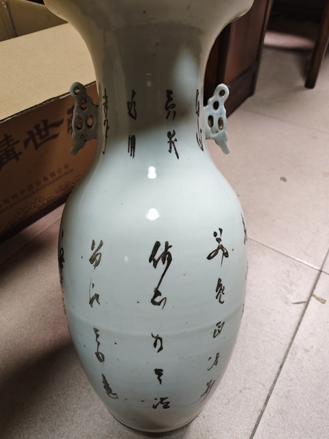 古玩陶瓷仕女粉彩雙松葉耳撇口瓶真品鑒賞圖