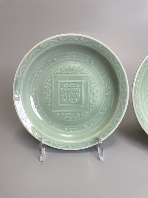 古玩陶瓷清晚期 冬青釉浮雕纏枝蓮 福字紋盤(pán)一對(duì)拍賣(mài),當(dāng)前價(jià)格380元