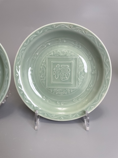 古玩陶瓷清晚期 冬青釉浮雕纏枝蓮 福字紋盤(pán)一對(duì)拍賣(mài),當(dāng)前價(jià)格380元