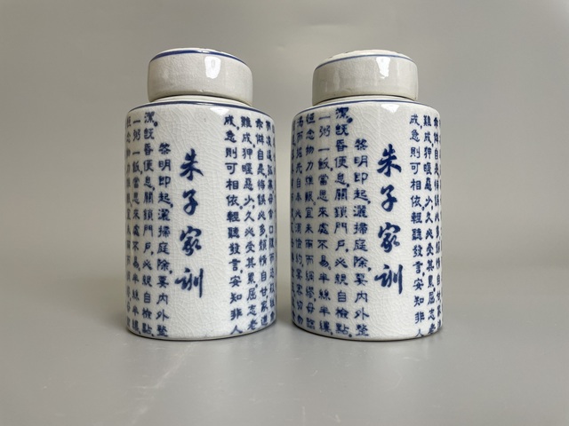 古玩陶瓷八十年代 乾隆官窯款 青花朱子家訓茶葉罐一對拍賣,當前價格220元