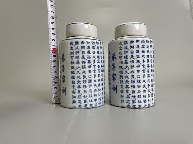 古玩陶瓷八十年代 乾隆官窯款 青花朱子家訓茶葉罐一對拍賣,當前價格220元