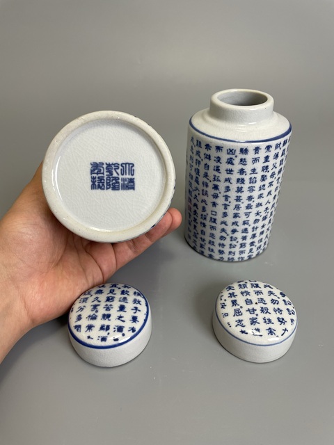 古玩陶瓷八十年代 乾隆官窯款 青花朱子家訓茶葉罐一對拍賣,當前價格220元