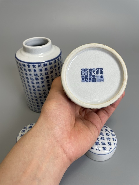 古玩陶瓷八十年代 乾隆官窯款 青花朱子家訓茶葉罐一對拍賣,當前價格220元