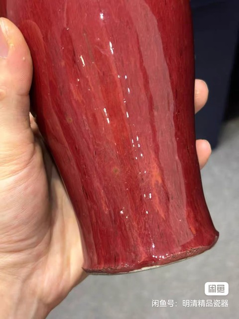 古玩陶瓷紅釉梅瓶真品鑒賞圖