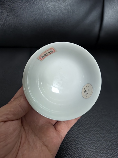 古玩陶瓷文字青花小碗真品鑒賞圖
