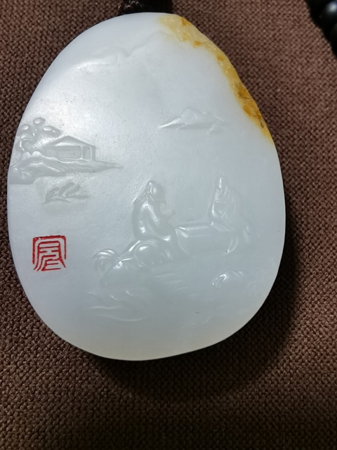 古玩玉器玉牌子真品鑒賞圖