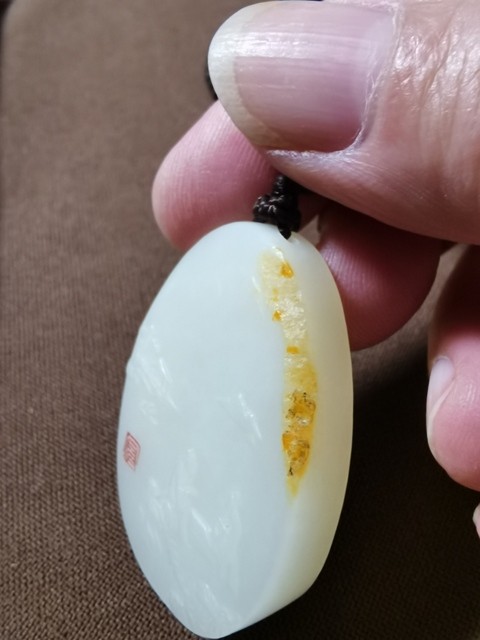 古玩玉器玉牌子真品鑒賞圖