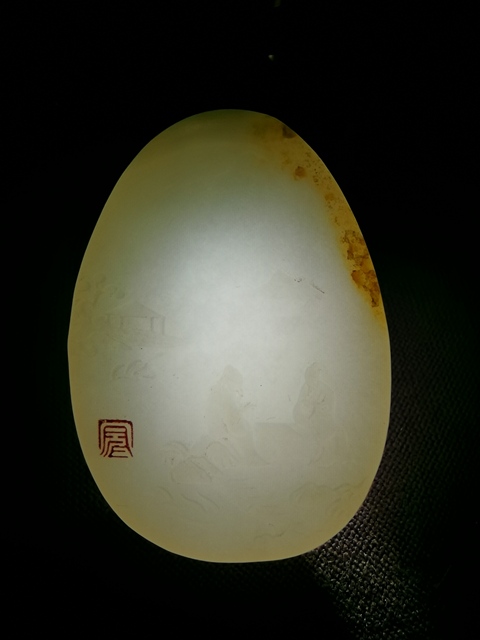 古玩玉器玉牌子真品鑒賞圖