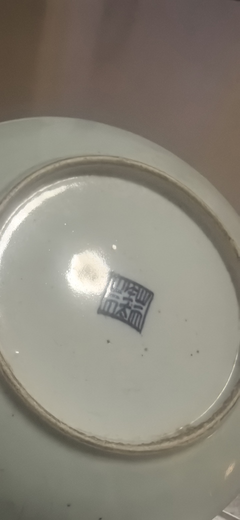 古玩陶瓷豆青釉盤真品鑒賞圖