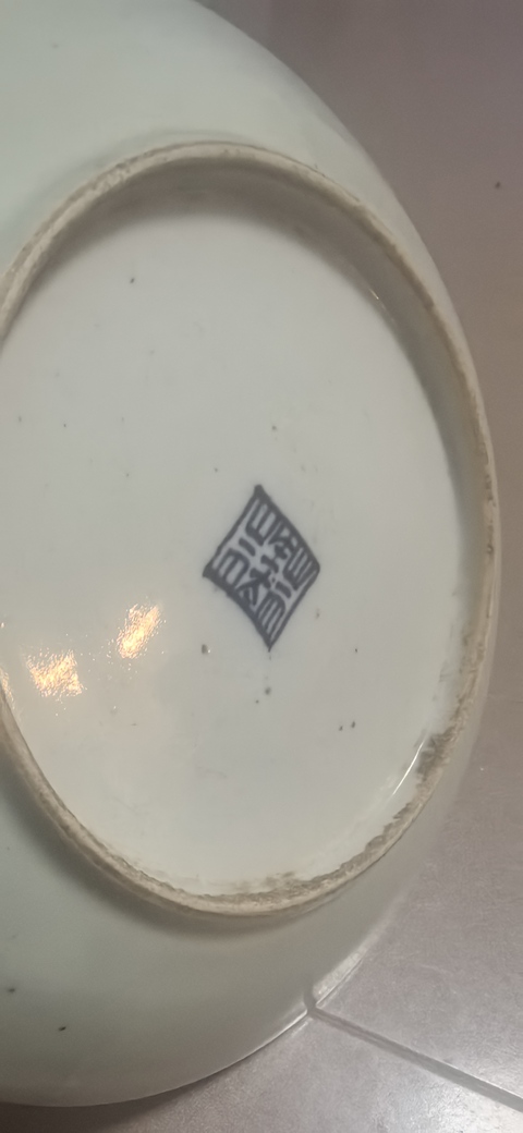 古玩陶瓷豆青釉盤真品鑒賞圖