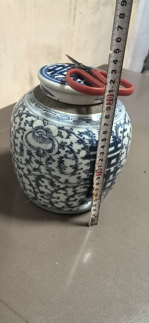 古玩陶瓷青花纏枝花卉喜字紋罐真品鑒賞圖