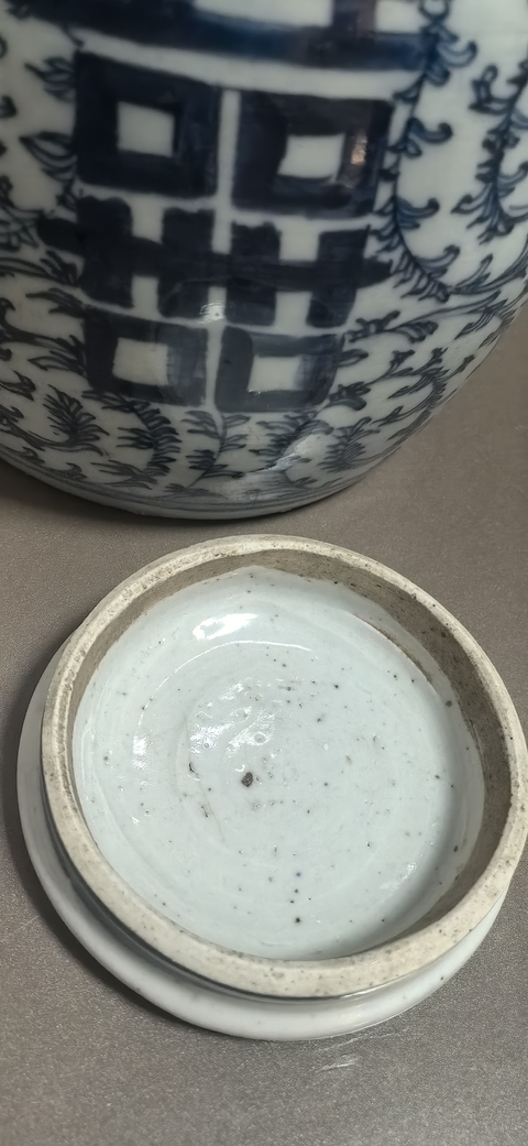 古玩陶瓷青花纏枝花卉喜字紋罐真品鑒賞圖