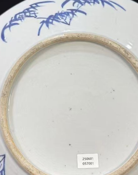古玩陶瓷花間龍紋青花盤真品鑒賞圖
