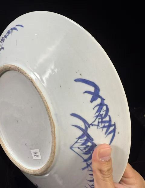 古玩陶瓷花間龍紋青花盤真品鑒賞圖