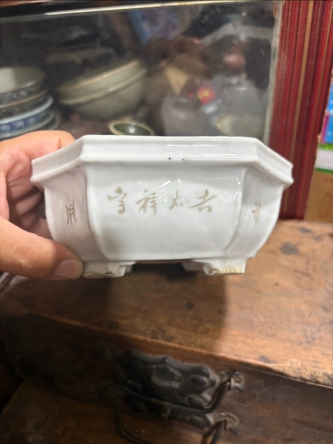 古玩陶瓷油粉彩人物紋花盆真品鑒賞圖