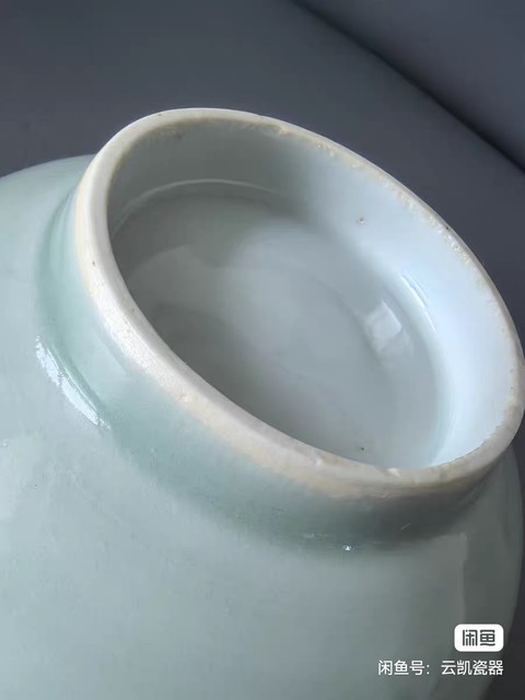 古玩陶瓷豆青釉碗拍賣，當前價格1465元