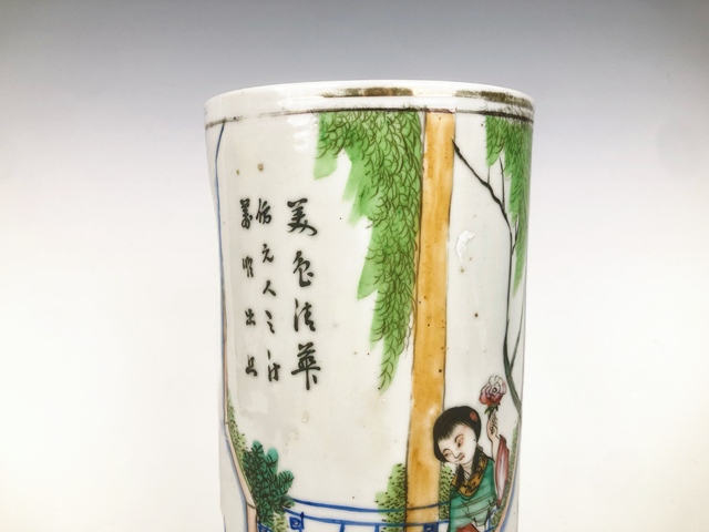 古玩陶瓷民國·粉彩嬰戲詩文帽筒真品鑒賞圖