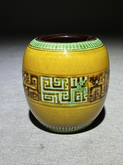 古玩陶瓷素三彩刻夔龍紋水盂真品鑒賞圖